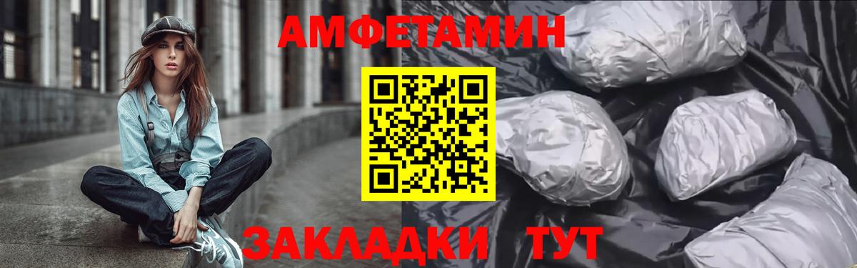 АМФ VHQ  АМФ  Каменка  Вход с VPN 