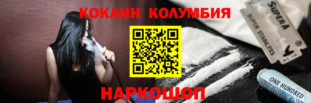 КОКАИН VHQ Каменка