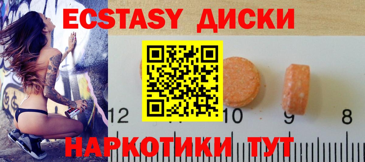 Каменка  Вход с VPN  Меф   COCAIN  ЭКСТАЗИ 