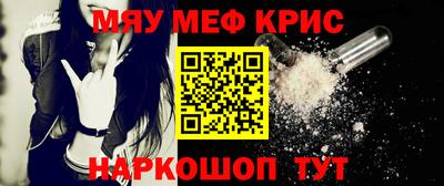 круглые Малгобек