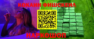 ГАЛЛЮЦИНОГЕННЫЕ ГРИБЫ Мариинск