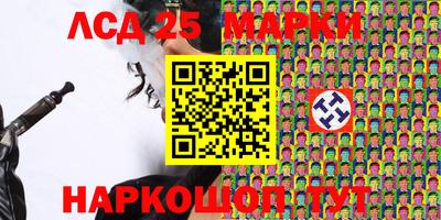 ГАЛЛЮЦИНОГЕННЫЕ ГРИБЫ Мариинск