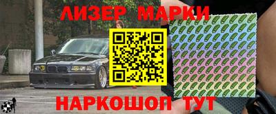круглые Малгобек