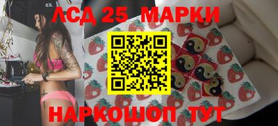 ГАЛЛЮЦИНОГЕННЫЕ ГРИБЫ Мариинск