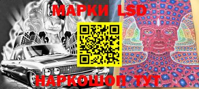 ГАЛЛЮЦИНОГЕННЫЕ ГРИБЫ Мариинск