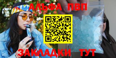 круглые Малгобек