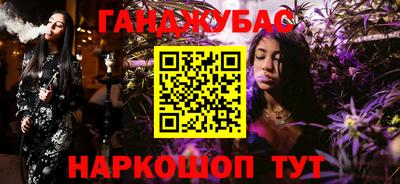 круглые Малгобек