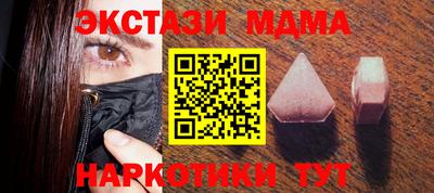 мдпв Малоярославец