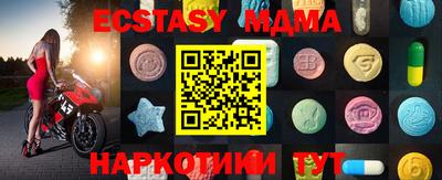 круглые Малгобек