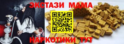 круглые Малгобек