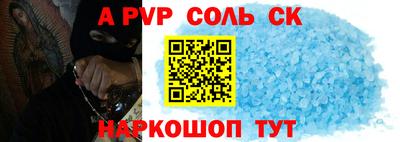 круглые Малгобек