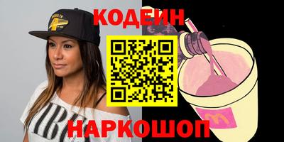 ГАЛЛЮЦИНОГЕННЫЕ ГРИБЫ Мариинск