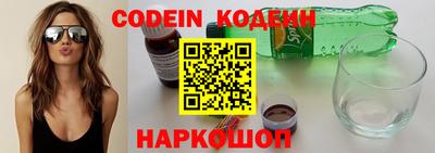 ГАЛЛЮЦИНОГЕННЫЕ ГРИБЫ Мариинск