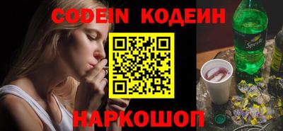 мефедрон VHQ Бердск