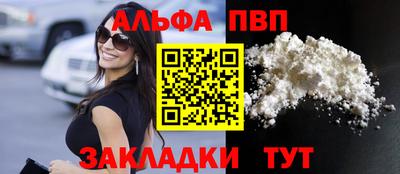 дурь Белорецк