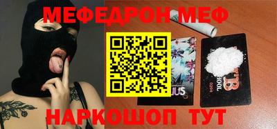 ГАЛЛЮЦИНОГЕННЫЕ ГРИБЫ Мариинск