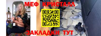 ГАЛЛЮЦИНОГЕННЫЕ ГРИБЫ Мариинск
