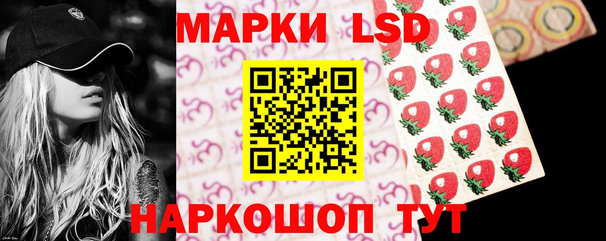 Каменка  ЛСД экстази кислота  Вход с VPN  ЛСД экстази  LSD-25 экстази ecstasy 