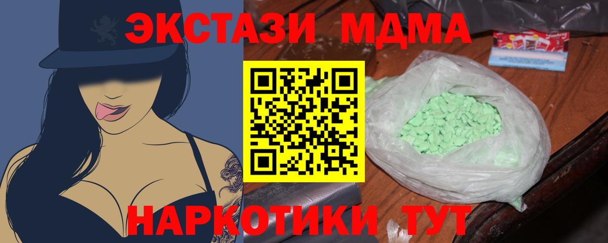 MDMA VHQ  МДМА VHQ  Каменка  Вход с VPN 