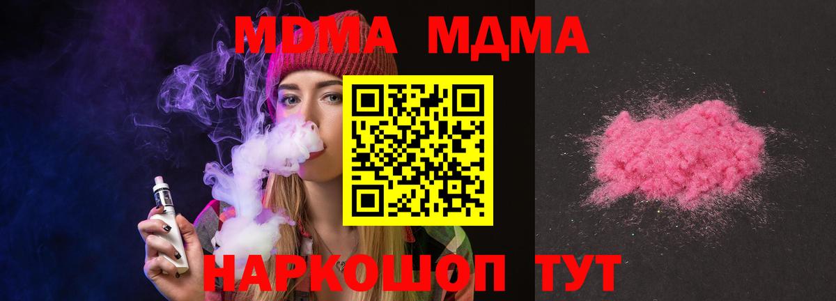 МДМА VHQ Каменка
