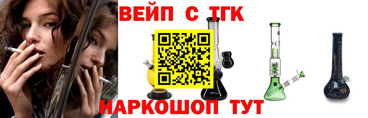Дистиллят ТГК концентрат Каменка