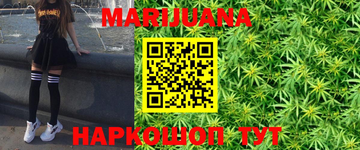 Каменка  Марихуана семена  МАРИХУАНА ГИДРОПОН  Вход с VPN 